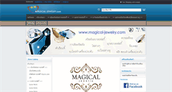 Desktop Screenshot of magical-jewelry.com