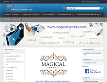 Tablet Screenshot of magical-jewelry.com